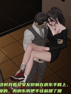 [不愛我就拉倒] 暴露女友小月 1-2_0064
