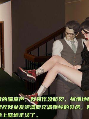 [不愛我就拉倒] 暴露女友小月 1-2_0066