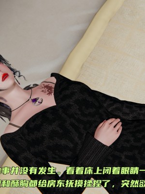 [不愛我就拉倒] 暴露女友小月 1-2_0071