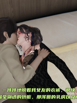[不愛我就拉倒] 暴露女友小月 1-2_0074