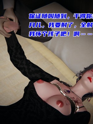 [不愛我就拉倒] 暴露女友小月 1-2_0094