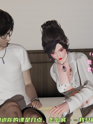 [不愛我就拉倒] 暴露女友小月 1-2_0100