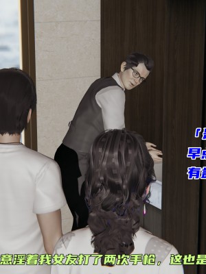 [不愛我就拉倒] 暴露女友小月 1-2_0101