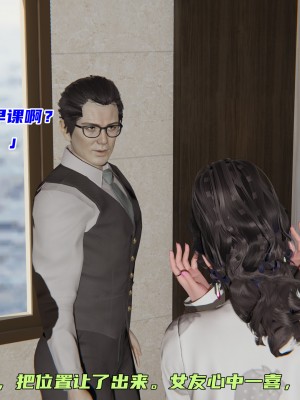 [不愛我就拉倒] 暴露女友小月 1-2_0103