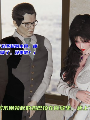 [不愛我就拉倒] 暴露女友小月 1-2_0114