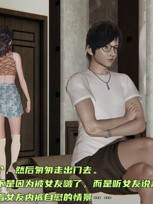 [不愛我就拉倒] 暴露女友小月 1-2_0118