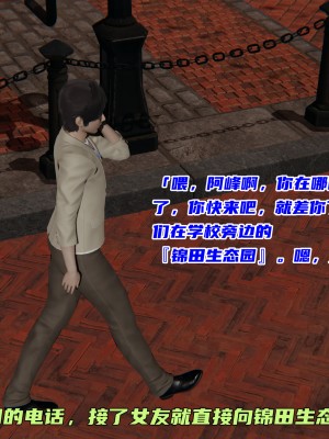 [不愛我就拉倒] 暴露女友小月 1-2_0123