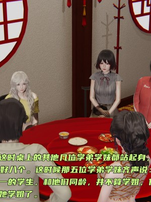 [不愛我就拉倒] 暴露女友小月 1-2_0126