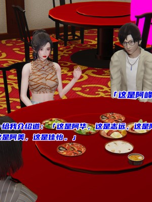 [不愛我就拉倒] 暴露女友小月 1-2_0127