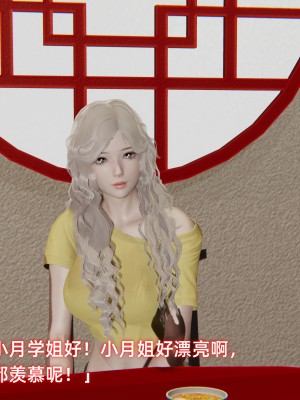 [不愛我就拉倒] 暴露女友小月 1-2_0128