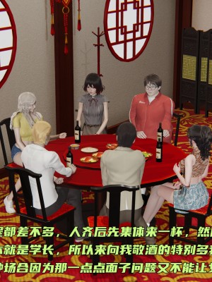 [不愛我就拉倒] 暴露女友小月 1-2_0129