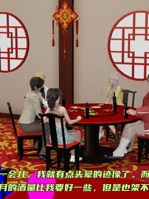 [不愛我就拉倒] 暴露女友小月 1-2_0130