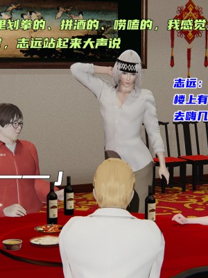 [不愛我就拉倒] 暴露女友小月 1-2_0131