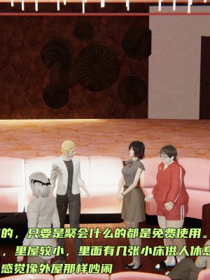 [不愛我就拉倒] 暴露女友小月 1-2_0133