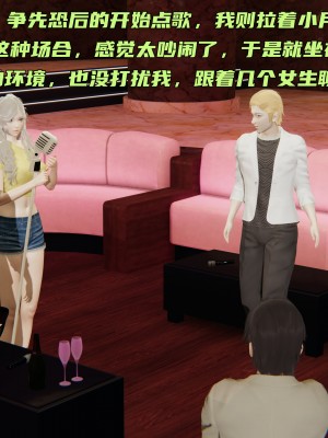 [不愛我就拉倒] 暴露女友小月 1-2_0134
