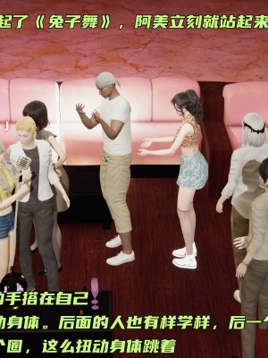 [不愛我就拉倒] 暴露女友小月 1-2_0135