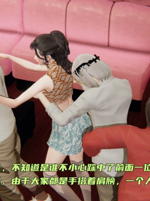 [不愛我就拉倒] 暴露女友小月 1-2_0138