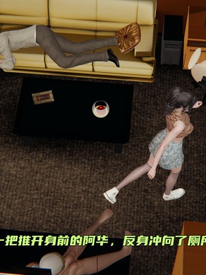 [不愛我就拉倒] 暴露女友小月 1-2_0169
