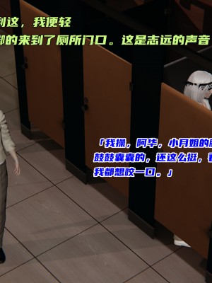 [不愛我就拉倒] 暴露女友小月 1-2_0173