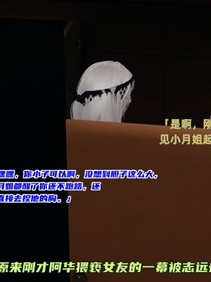 [不愛我就拉倒] 暴露女友小月 1-2_0174