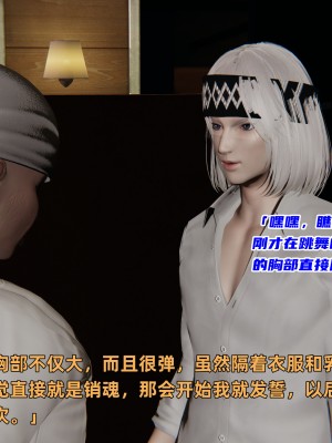 [不愛我就拉倒] 暴露女友小月 1-2_0176