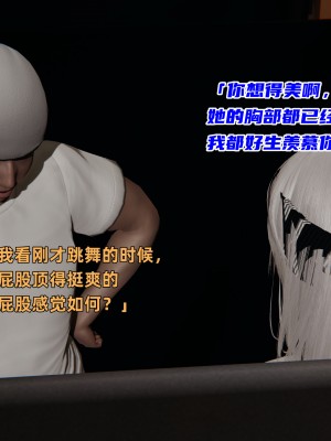 [不愛我就拉倒] 暴露女友小月 1-2_0177