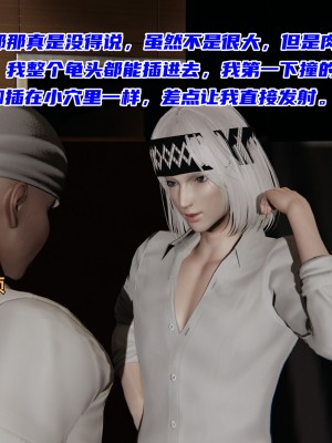 [不愛我就拉倒] 暴露女友小月 1-2_0178