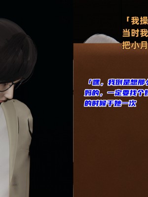 [不愛我就拉倒] 暴露女友小月 1-2_0180