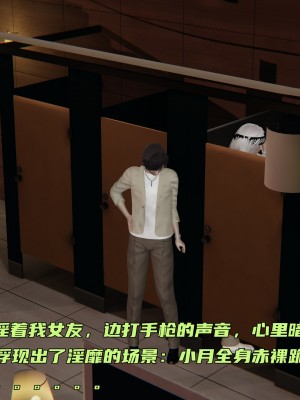 [不愛我就拉倒] 暴露女友小月 1-2_0181