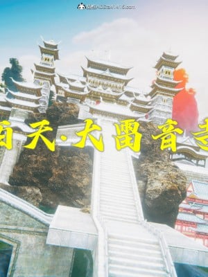 [新手司机] 嘻游纪 01-02（完）_002_1_2