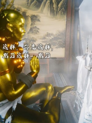 [新手司机] 嘻游纪 01-02（完）_009_1_9