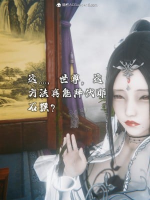 [新手司机] 嘻游纪 01-02（完）_010_1_10