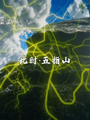 [新手司机] 嘻游纪 01-02（完）_014_1_14