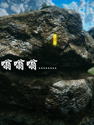 [新手司机] 嘻游纪 01-02（完）_015_1_15