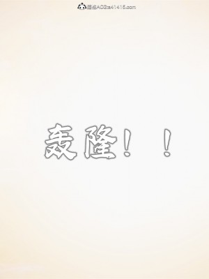 [新手司机] 嘻游纪 01-02（完）_017_1_17