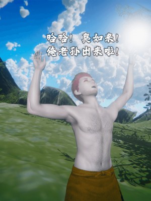 [新手司机] 嘻游纪 01-02（完）_019_1_19