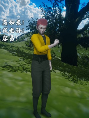 [新手司机] 嘻游纪 01-02（完）_024_1_24