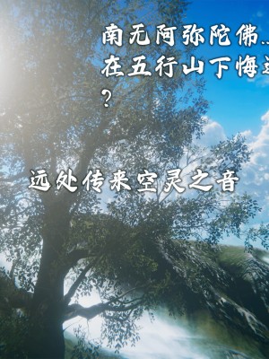 [新手司机] 嘻游纪 01-02（完）_025_1_25