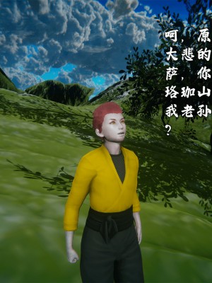 [新手司机] 嘻游纪 01-02（完）_028_1_28