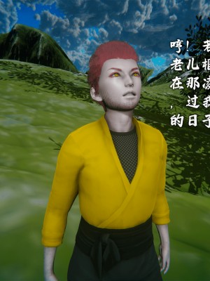 [新手司机] 嘻游纪 01-02（完）_030_1_30