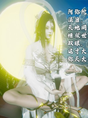 [新手司机] 嘻游纪 01-02（完）_031_1_31