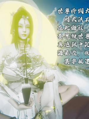 [新手司机] 嘻游纪 01-02（完）_032_1_32