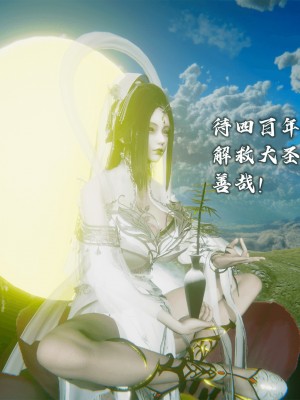 [新手司机] 嘻游纪 01-02（完）_033_1_33
