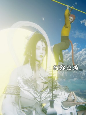 [新手司机] 嘻游纪 01-02（完）_036_1_36