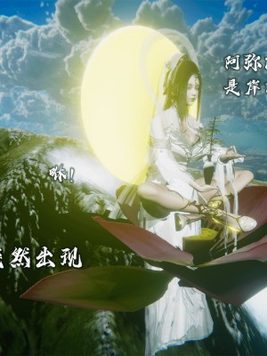 [新手司机] 嘻游纪 01-02（完）_039_1_39