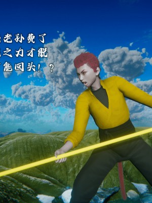 [新手司机] 嘻游纪 01-02（完）_040_1_40