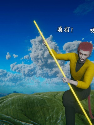 [新手司机] 嘻游纪 01-02（完）_041_1_41