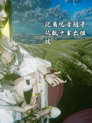 [新手司机] 嘻游纪 01-02（完）_043_1_43