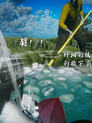 [新手司机] 嘻游纪 01-02（完）_044_1_44