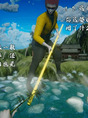 [新手司机] 嘻游纪 01-02（完）_046_1_46